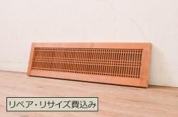 アンティーク建具　欅(ケヤキ)材　タモ材　経年を感じさせる木味が魅力の板戸窓2枚セット(引き戸)(R-080929)