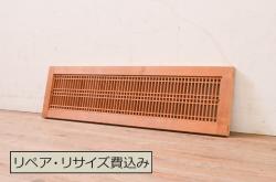 アンティーク建具　昭和初期　幅狭　整然と並ぶ細い縦桟が涼し気な雰囲気を醸し出す格子戸2枚セット(引き戸)(R-053133)