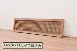 中古　昭和レトロ　涼しげな和の空間を演出する夏戸1枚(建具、引き戸、簾戸、簀戸、葭戸、夏障子)(R-067519)