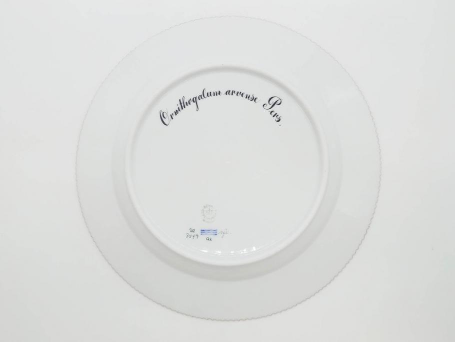 デンマーク　ROYAL COPENHAGEN(ロイヤルコペンハーゲン)　フローラダニカ　20/3549　食卓を鮮やかに彩るプレート(金彩、フラワー、ディッシュ、大皿、洋食器、北欧)(R-079050)