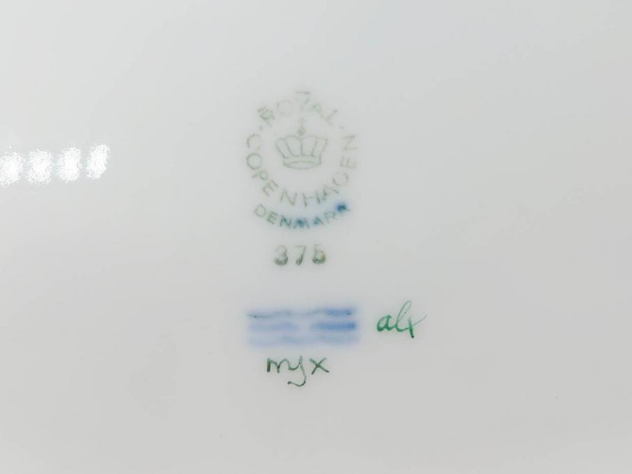 デンマーク　ROYAL COPENHAGEN(ロイヤルコペンハーゲン)　フローラダニカ　375　煌びやかさと淑やかさを兼ね備えた見事なオーバルプレート(金彩、フラワー、ディッシュ、大皿、洋食器、北欧)(R-079051)