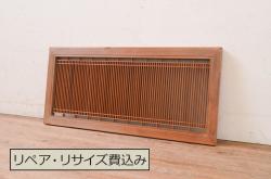 レトロ建具　昭和中期　和の風情を高める御簾戸2枚セット(簾戸、簀戸、葭戸、夏障子、夏戸、葦戸)(R-044192)