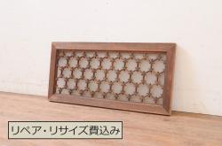 ラフジュ工房オリジナル　両面ガラス 欄間リメイク　凝ったデザイン組子がお洒落な壁付け照明(ウォールランプ)(R-037624)