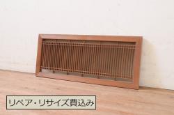 アンティーク建具　和の情緒を演出する組子書院戸4枚セット(障子戸、窓、引き戸)(R-065049)