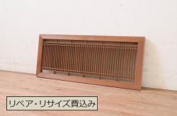 アンティーク建具　趣のある和の空間を演出するガラス戸2枚セット(引き戸)(R-072515)