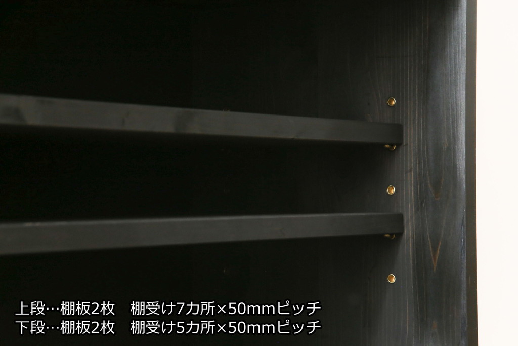 中古　ラフジュ工房オリジナル　古建具リメイク　すりガラス入り　洗練された和の雰囲気を放つ重ね戸棚(書院戸、組子、キャビネット、収納棚、食器棚)(R-078869)