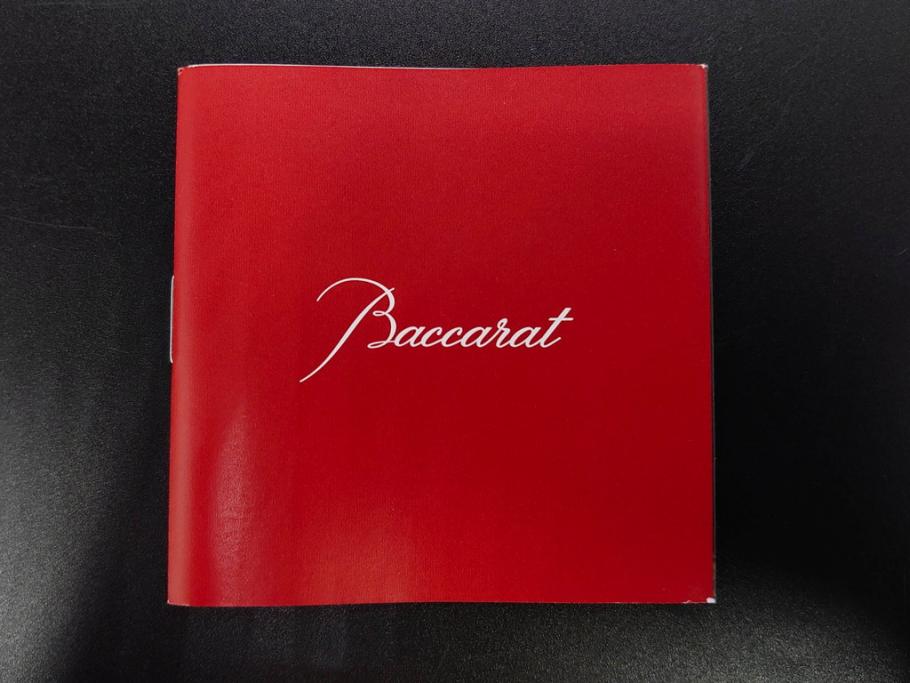 フランス　Baccarat　バカラ　エトナ(2011年・日本限定)　ARABESQUE SMALL BOWL(アラベスク スモール ボウル)　繊細なカッティングが煌めくタンブラー&ボウル(フルレッドクリスタルガラス、ロックグラス、コップ、グラス、小鉢、共箱付き)(R-079054)