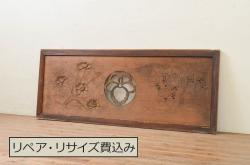 アンティーク建具　レトロ　大正昭和初期　当時物色ガラス入り　ガラス戸(引き戸)2枚セット(R-037486)