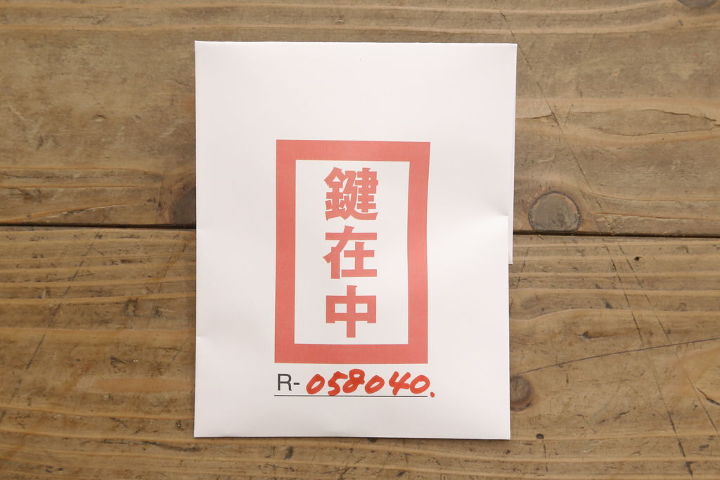 総桐米沢箪笥をリペア&カスタム!内部から天板を補強し、配線用の穴あけ加工。上段1杯フラップダウン加工。本体はクリアワックスで木地色に仕上げ、新材部分は色合わせ。(総桐箪笥、桐たんす、着物タンス、和服タンス、収納箪笥)