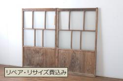  昭和レトロ すりガラス入り!古い木の引き戸2枚(ガラス戸)