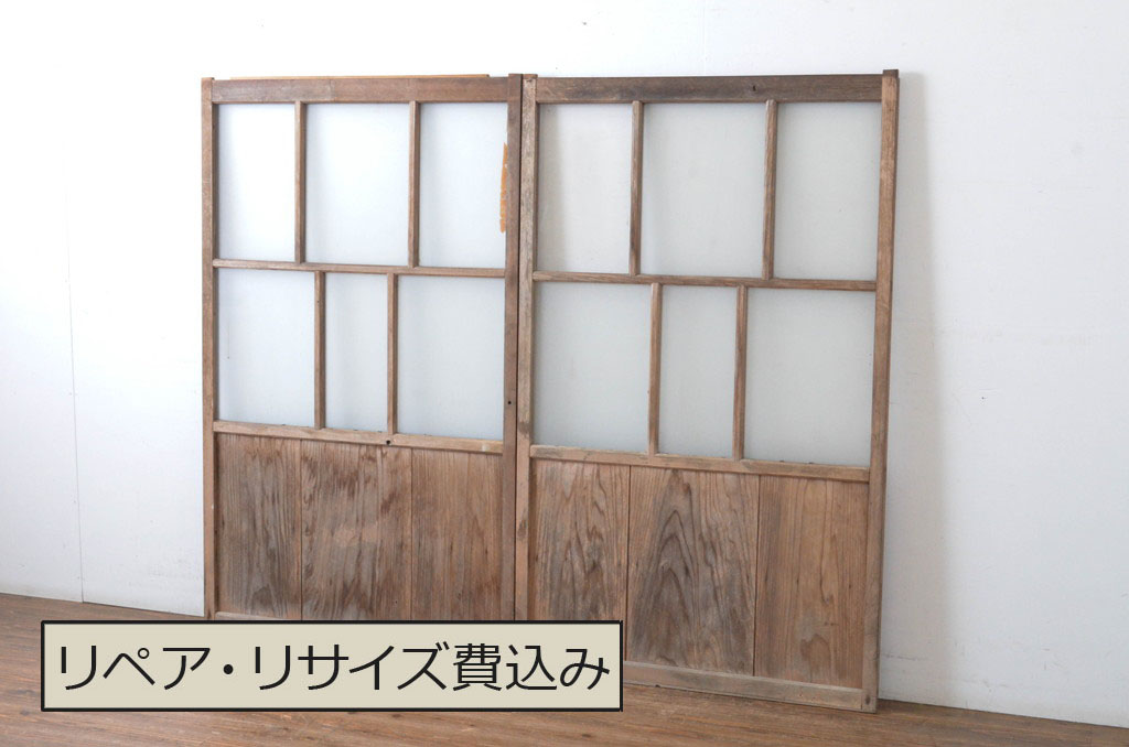 アンティーク建具　趣ある木味が魅力のガラス窓2枚セット(引き戸、ガラス戸)(R-064986)
