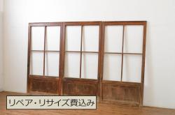 アンティーク建具　総欅(ケヤキ)材　杢目が美しい小さな板戸窓3枚セット(引き戸)(R-068029)