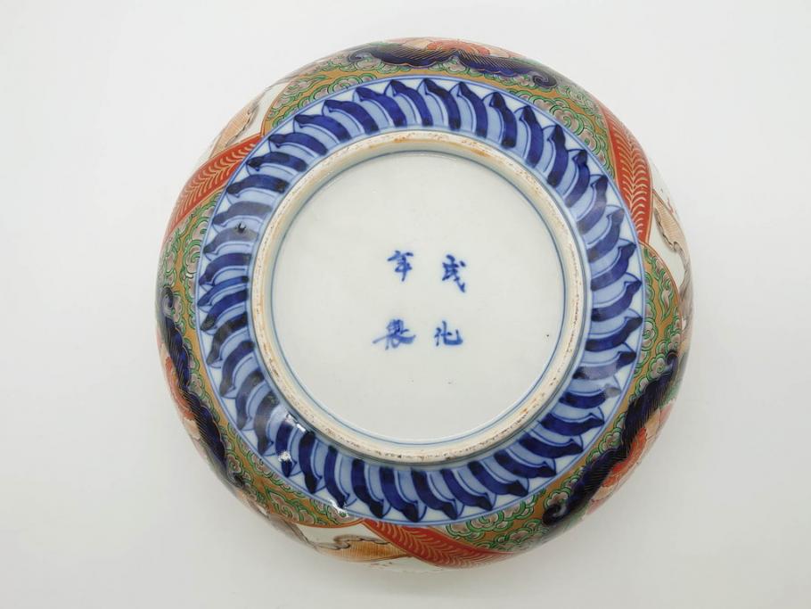 明治期　成化年製　伊万里　色絵　約31cm　1尺　色彩が鮮やかで豪華な深鉢(松、梅、鶴、ツル、菊、花、深皿、金彩、和食器、和皿、一尺)(R-079065)