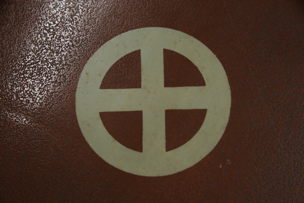 和製ビンテージ　特大　高級品!!　丸に十文字家紋の丸型漆塗り座卓(ちゃぶ台、ローテーブル、センターテーブル、リビングテーブル、ラウンドテーブル、丸テーブル、ヴィンテージ)(定価約90万円)(R-074241)