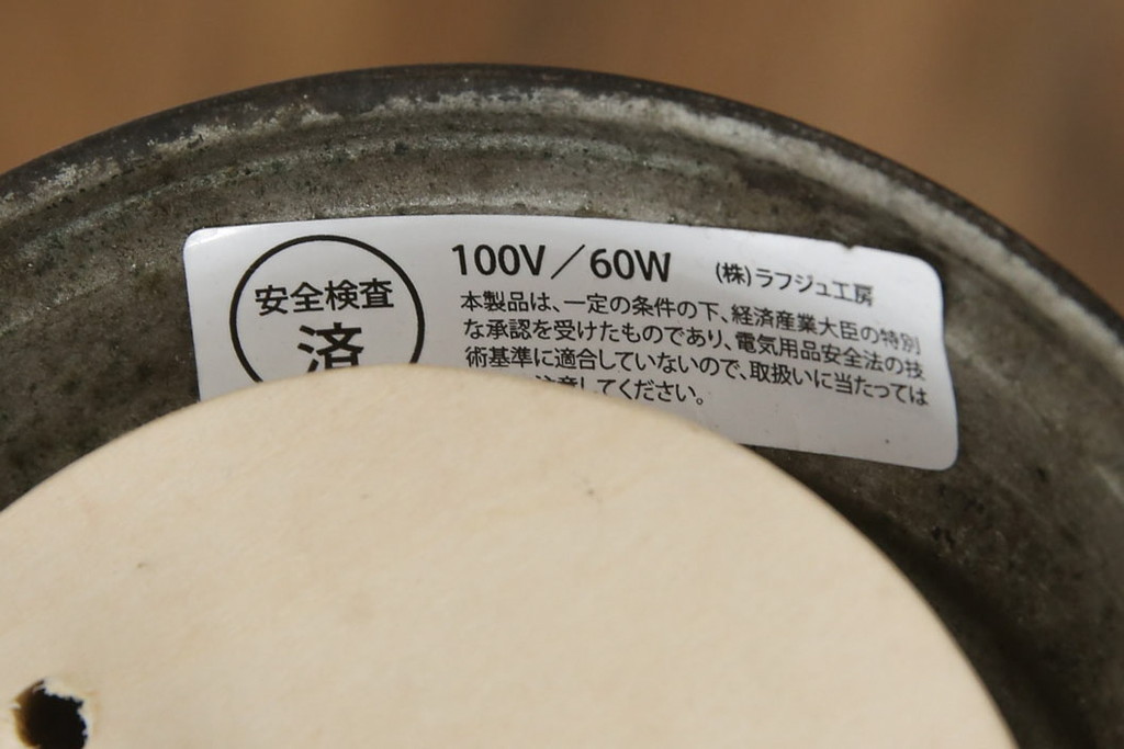アンティーク照明　ユニークなデザインが目を惹く2灯シャンデリア(天井照明、吊り下げ照明)(R-074897)