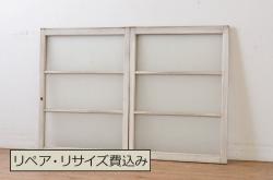 当店オリジナルガラス入り　腰板ケヤキ材　障子戸をリメイクした和モダンなガラス戸2枚セット(引戸)(2)
