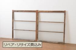アンティーク建具　総欅(ケヤキ)材　経年による木味が味わい深い小さな板戸窓4枚セット(引き戸)(R-068008)