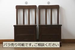 中古　天童木工　S-5046KY-NT　ナチュラルな色合いの座イス(椅子)(定価約2万2千円)
