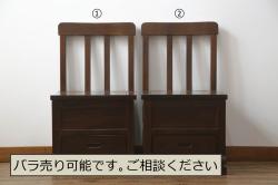 A.H.McIntosh(マッキントッシュ)社　ビンテージダイニングチェア(アームレスチェア、イス)(R-042874)