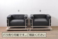 中古　短期使用のため極美品!!　Cassina(カッシーナ)　PHILIPPE STARCK(フィリップ・スタルク)　L26 VOLAGE bench(ヴォラージュ) X革(カフェラテ:13X323)　高級感漂う佇まいが魅力のベンチ(本革、レザーチェア、長椅子、長イス、2人掛け、二人掛け)(定価約42万9千円)(R-066330)