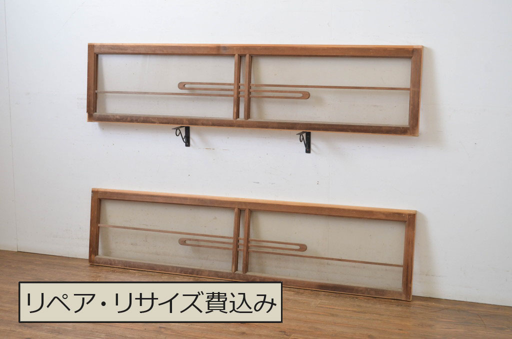 中古　ノスタルジックな雰囲気を醸し出す数寄屋のガラス欄間2枚セット(明かり取り、明り取り、建具)(R-064241)