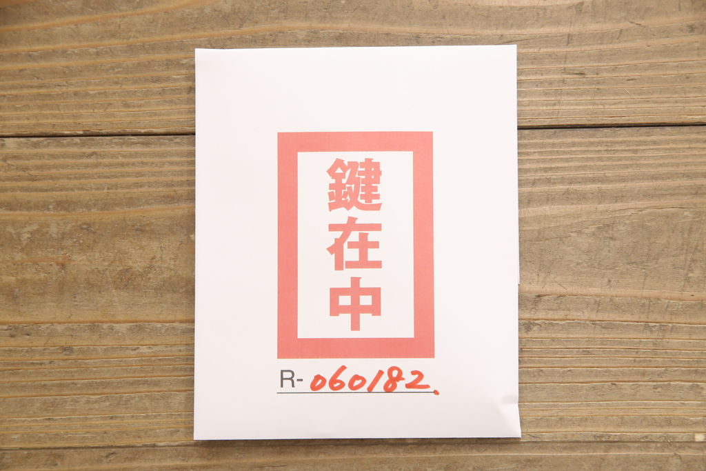 重ね箪笥をリペア&カスタム!天板を裏から補強し、全体のバランスをみて台輪を取り付け。棚・引き出し内部は着色せず、新材を使用する台輪は着色後の本体に合わせて着色。(収納箪笥、衣装箪笥、引き出し、和タンス)