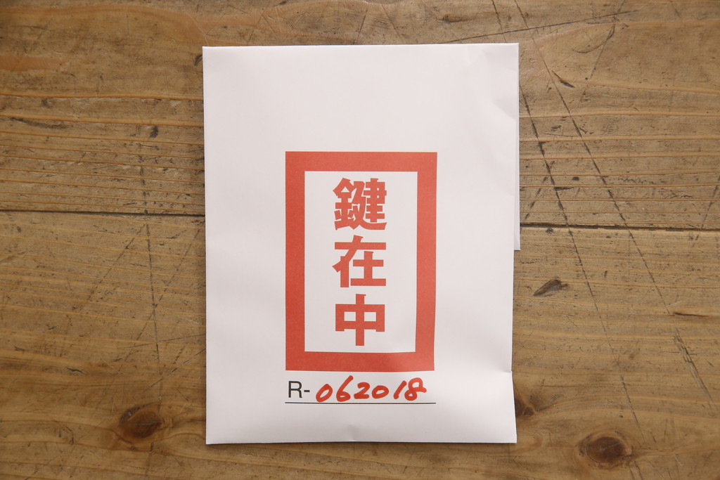 和製アンティーク　明治期　檜(ヒノキ)材　横桟引き戸の美濃帳場箪笥(収納棚、戸棚、時代箪笥、和タンス)(R-062018)