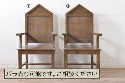 中古美品　ERCOL(アーコール)　淡い花柄のファブリックがお洒落な1人掛けソファ(ラウンジチェア、アームチェア、椅子、1シーターソファ)(R-046913)