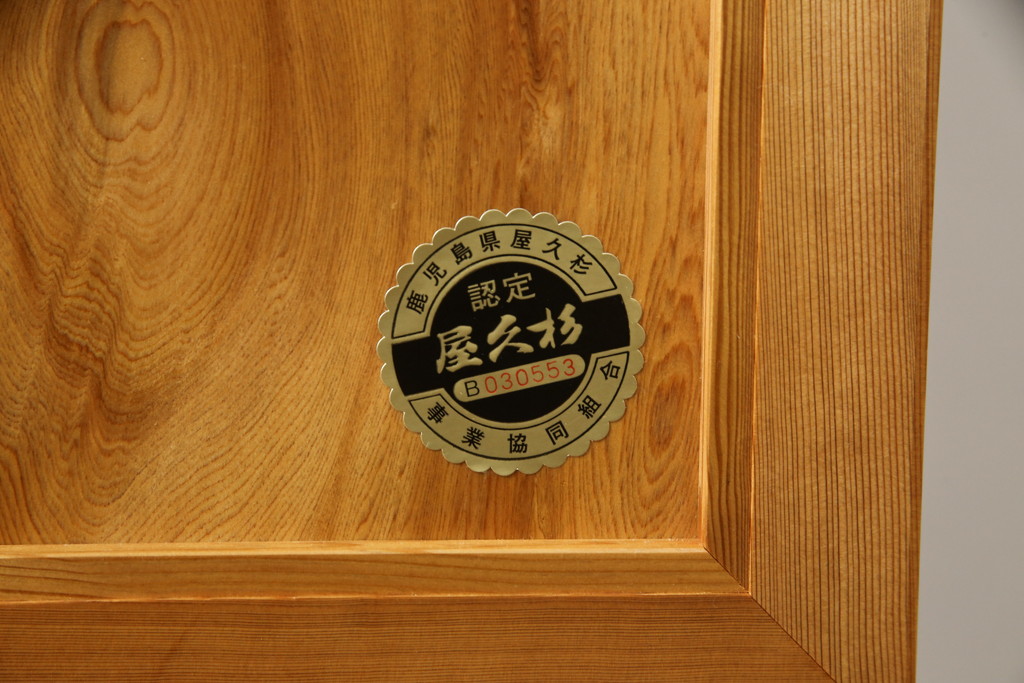 中古　美品!!　屋久杉　無垢材　明るい色味の木肌が美しい飾り棚(収納棚、戸棚、茶棚、違い棚、茶箪笥)(R-078873)