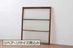 アンティーク建具　高級品!!　漆塗り框の組子入りガラス帯戸2枚セット(引き戸、ガラス戸)(R-079886)
