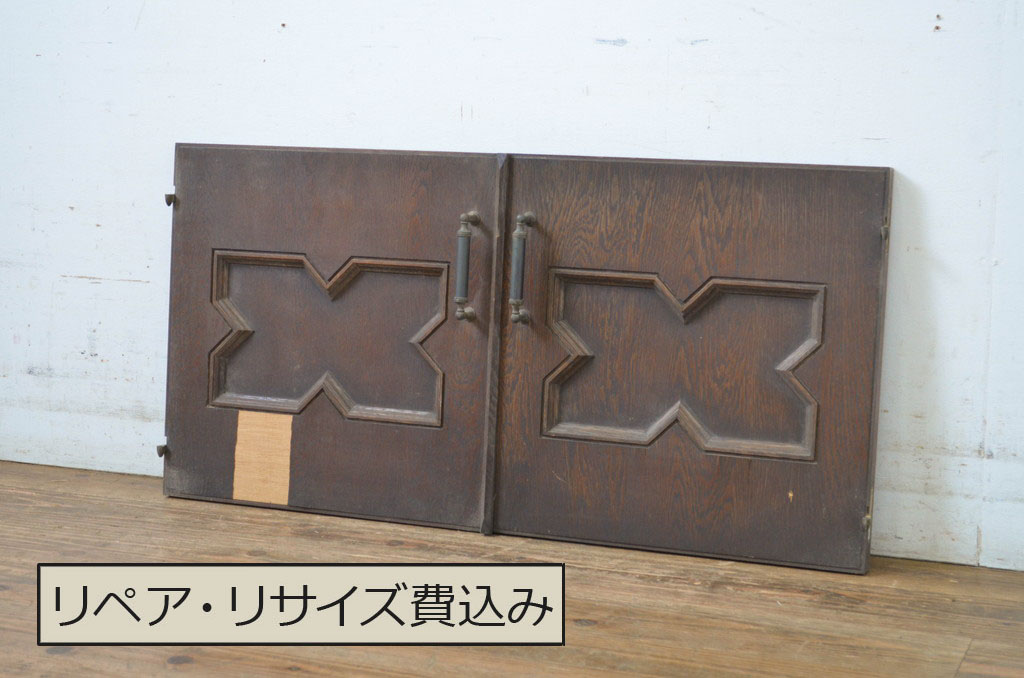 ビンテージ建具　永田良介商店　ペイント仕上げ限定　クラシカルな佇まいが上品な小扉2枚セット(両開きドア1対、窓、木製ドア、収納建具、ヴィンテージ)(R-064573)