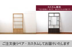 アンティーク建具　シンプルなデザインの大判ガラス戸3枚セット(引き戸)(R-067360)