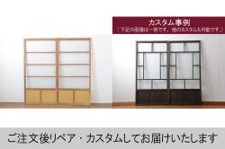 アンティーク建具　上手物!!　タモ材　両面　両取り　大正ロマンなお部屋作りにおすすめなガラス窓2枚セット(引き戸、ガラス戸)(R-069644)