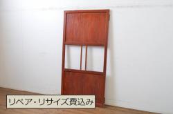 アンティーク建具　大正ロマン　総栗材のおしゃれな縁飾り付き大判ガラス窓2枚セット(引き戸、ガラス戸)(R-067367)