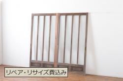 アンティーク建具　高級品!!黒漆枠　繊細な格子が目を惹く凝った造り込みの格子欄間2枚セット(明かり取り、明り取り、筬欄間、オサランマ、おさらんま)(R-071664)