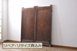 アンティーク建具　花　和の情緒溢れる組子入り障子窓2枚セット(引き戸、障子戸)(R-080927)