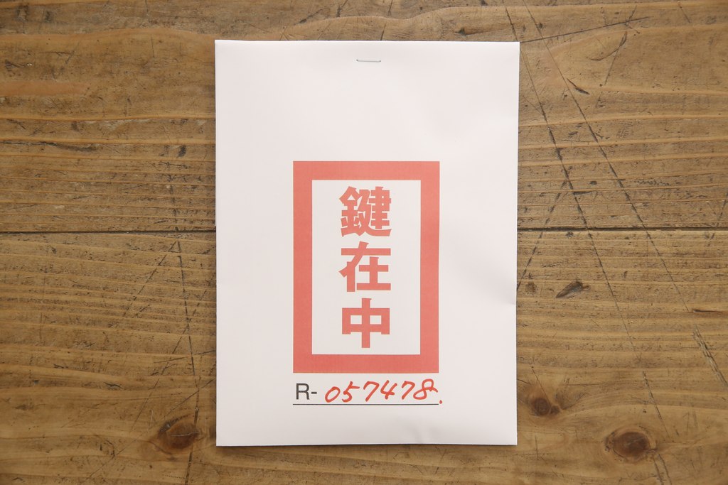 総桐箪笥をリペア&カスタム!色味は当店オーダー家具を参考にチェスナット系に着色。 (並厚、桐たんす、着物箪笥、和タンス、衣装箪笥、引き出し)