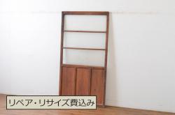 アンティーク建具　和の空間づくりにおすすめな組子入りガラス窓4枚セット(引き戸、ガラス戸)(R-081861)