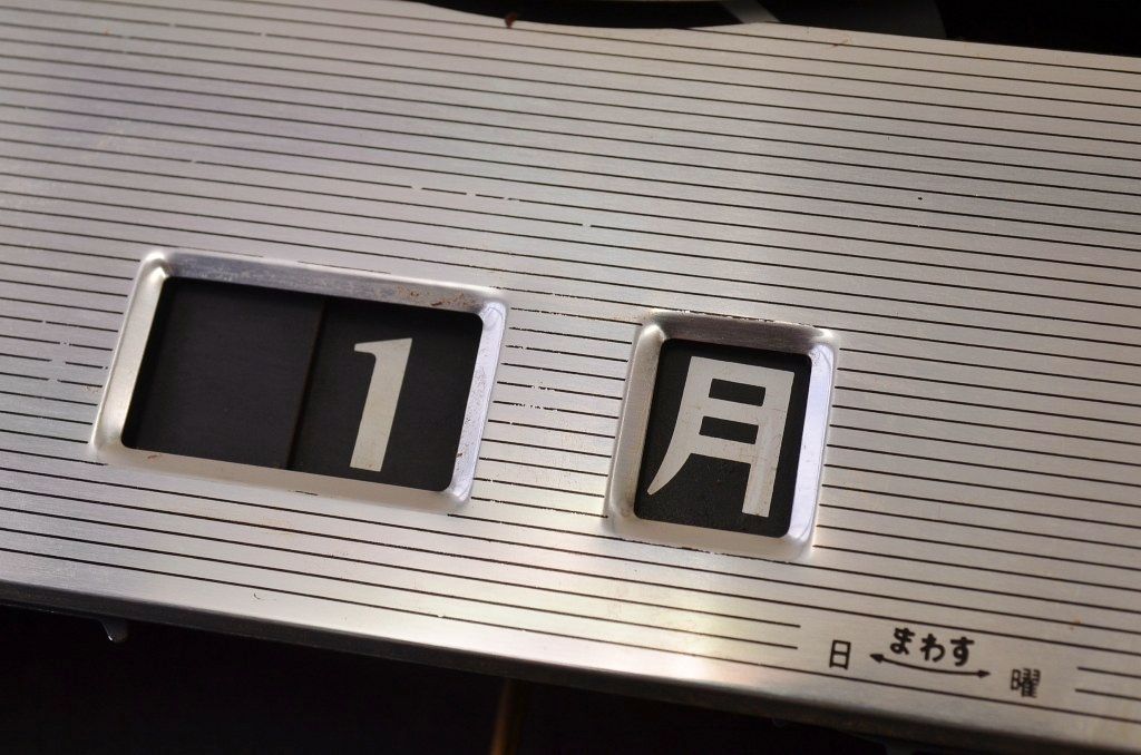 アンティーク雑貨　アイチ製カレンダー掛け時計(ボンボン時計、柱時計)