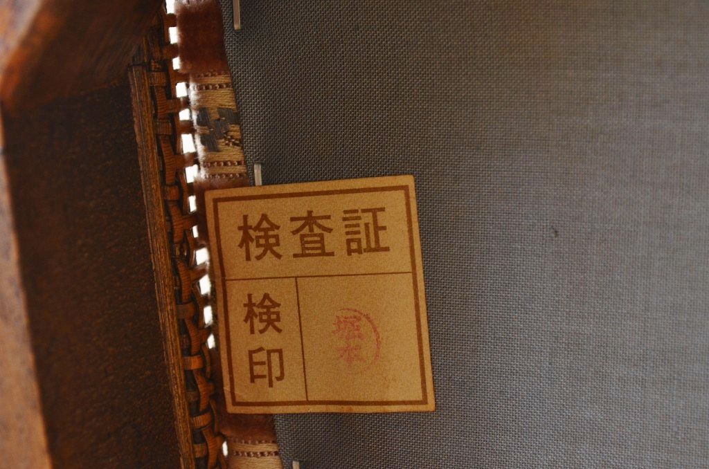 中古　ドレクセルヘリテイジ製ラウンジチェア1脚(椅子、イス)