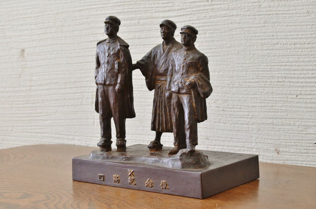 アンティーク雑貨　松光作　鋳銅　四高記念像