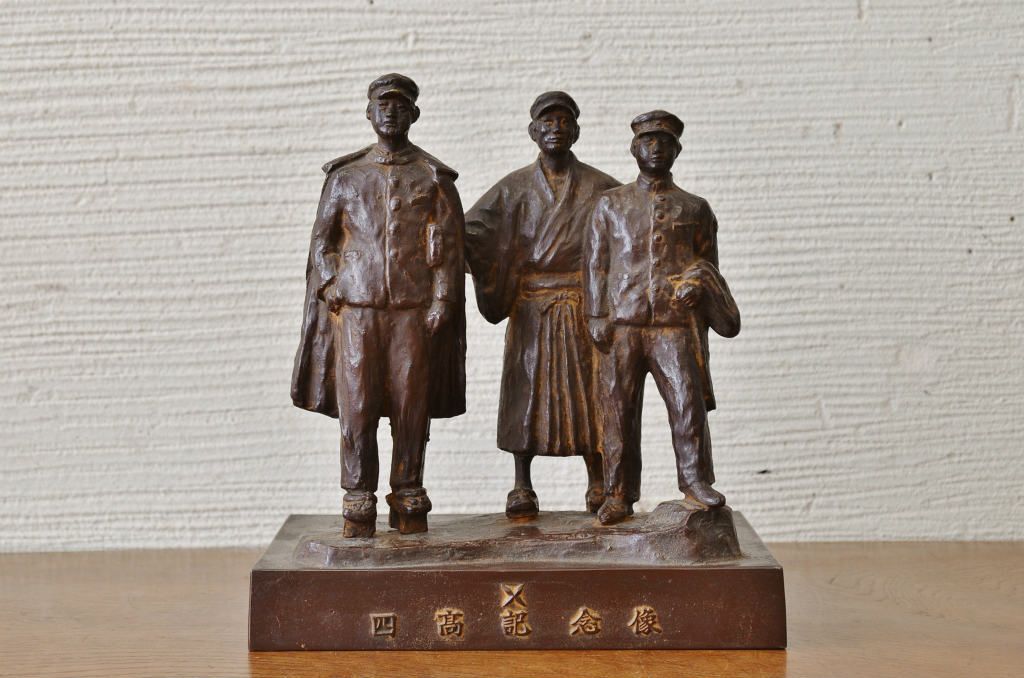 アンティーク雑貨　松光作　鋳銅　四高記念像