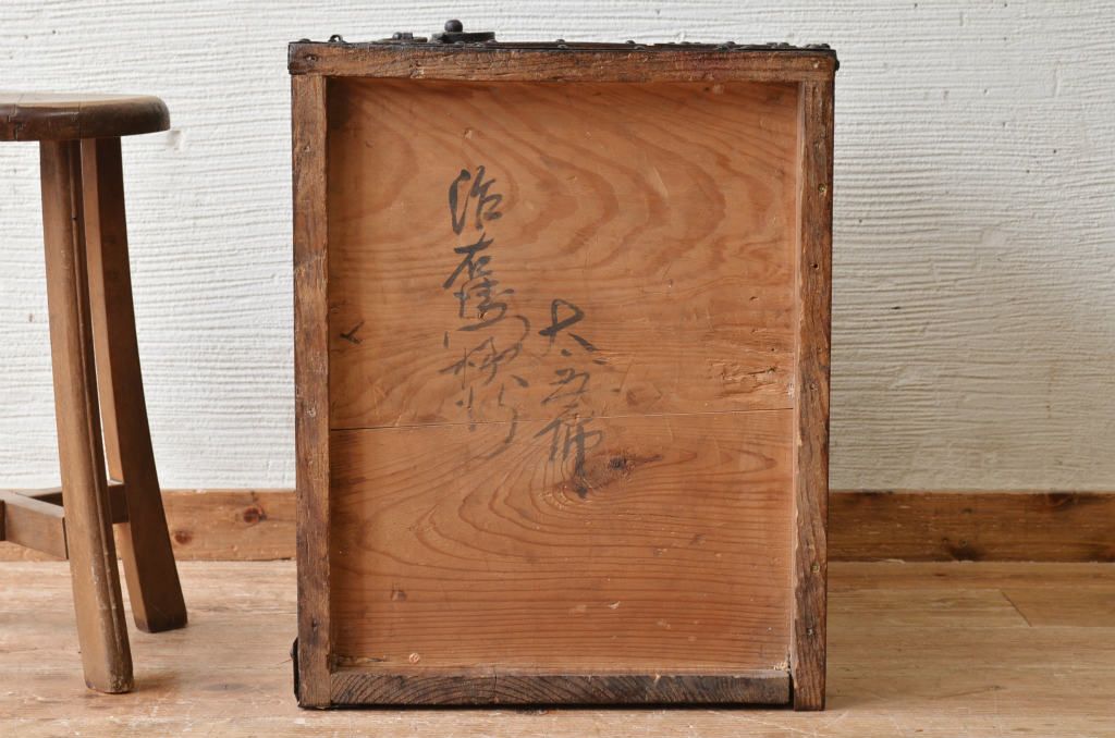 アンティーク家具　江戸期　掛硯型　懸硯型　佐渡船箪笥