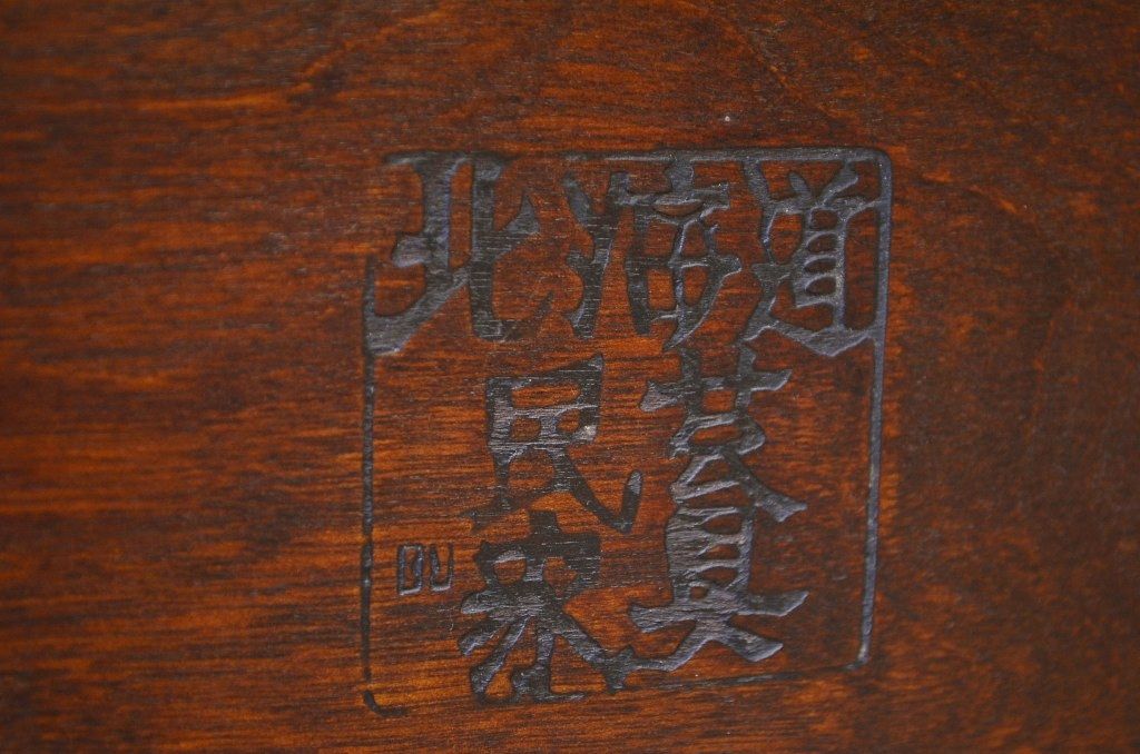 中古　北海道民芸ソファ1脚両肘掛付き2