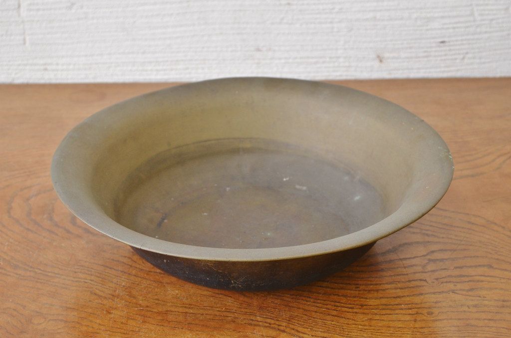 味のある古い真鍮製洗面器(ボウル)