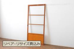 アンティーク建具　風情のある佇まいが魅力的な格子入り幅狭ガラス戸4枚セット(窓、引き戸、格子戸)(R-069662)