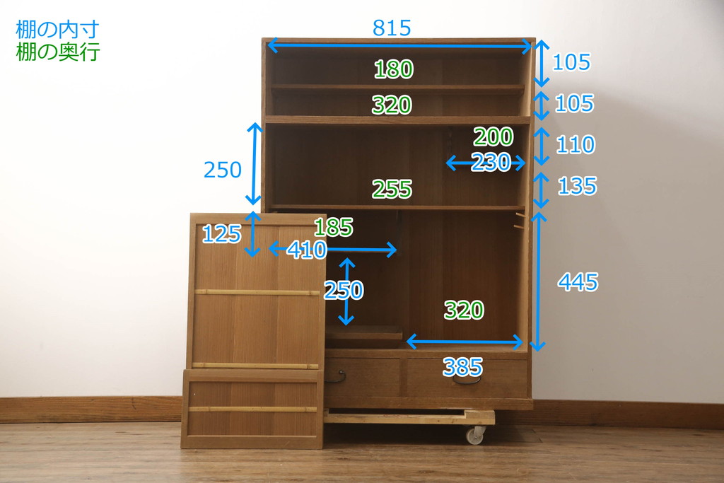 和製ビンテージ　和の空間づくりに取り入れたいシンプルな置き水屋(置水屋、茶水屋、茶箪笥、戸棚、茶棚、収納棚、ヴィンテージ)(R-070909)