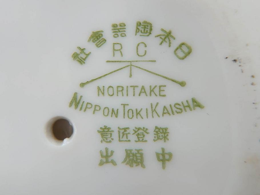 稀少　オールドノリタケ　NORITAKE　ヤジロベー印　ゾウ　丸いフォルムが可愛らしいインクポット(意匠登録出願中、日本陶器、インク壺、インクウェル、象、ぞう、動物、小物入れ、置物、瓶)(R-073185)