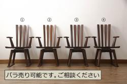 中古　北海道民芸家具　HM690 折りたたみ式座椅子(定価約5万7千円)