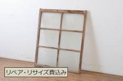 アンティーク建具　総欅(ケヤキ)材　漆塗り　和モダンな空間を演出するガラス帯戸1枚(引き戸、板戸)(R-069152)
